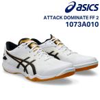  настольный теннис обувь Asics asics 1073A010 103 attack do Mini neitoATTACK DOMINATE FF2 2E соответствует 