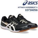  настольный теннис обувь Asics asics 1073A056 001 attack гипер- свекла ATTACK HYPERBEAT4 2E ширина 