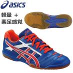 卓球シューズ アシックス アタックHYPERBEAT SP 2 TPA332 卓球用品