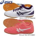 アシックス asics 卓球シューズ  アタックSP3 TPA333 [卓球シューズ] [卓球 シューズ]