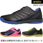 卓球シューズ andro アンドロ クロスステップ CROSS STEP ユニセックス