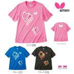 バタフライ(BUTTERFLY) キュービック・Tシャツ 45070 卓球ウエア トレーニングウェア 男女兼用 ※291121