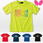 ( NEW )バタフライ(BUTTERFLY) ジョレノ・Ｔシャツ 45170 卓球ウエア Tシャツ 男女兼用 ジュニア キッズ