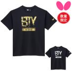 卓球Tシャツ バタフライ BUTTERFLY BTY-Tシャツ25 メンズ レディース 47350 限定品