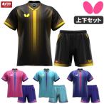 卓球ユニフォーム バタフライ BUTTERFLY エリスター13・シャツ パンツ 上下セット メンズ レディース 47870 52500 4月1日発売予約