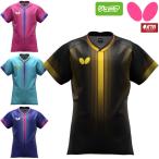  настольный теннис форма бабочка BUTTERFLY Elystar 13* рубашка Junior Kids 47870 4 месяц 1 день продажа предварительный заказ 