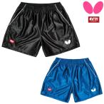 卓球ユニフォーム バタフライ Vo・パンツ 卓球ウェア パンツ 男女兼用　BUTTERFLY 51770