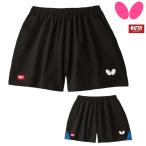 卓球ユニフォーム バタフライ ファルサルト・パンツ ゲームパンツ 男女兼用 BUTTERFLY 51900