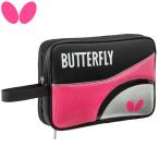 卓球ラケットケース バタフライ BUTTERFLY ロジャル・DXケース 63060