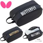 卓球 シューズケース バタフライ BUTTERFLY ヘクサム・シューズケース 63480
