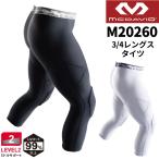 makdabidoMcDavid HEX колено накладка 3/4 length трико шорты M20260