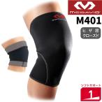 McDavidmakdabido колени опора M401 колено поддержка 1 листов входит левый правый двоякое применение спорт 