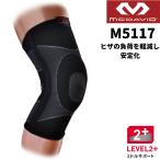 ショッピング膝サポーター 膝サポーター マクダビッド McDavid M5117 4WAYニットニーEPステー2 1ケ入 左右兼用 スポーツ