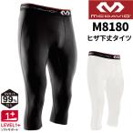 makdabidoMcDavid 3/4 length трико леггинсы внутренний M8180