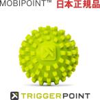ショッピングパーソナルケア製品 日本正規品 トリガーポイント モビポイント マッサージボール 03313