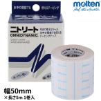  обмотка лентой плавание ni уход Homme ni динамик эластичный 50mm×5m 1 коробка 1 шт входить вода пот . сильный OD-50