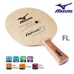 ミズノ mizuno フォルティウス FT FL(フレア) 卓球...