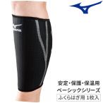  Mizuno MIZUNO.... . опора Vaio механизм опора .... . для левый правый двоякое применение 1 листов входит 50MS213