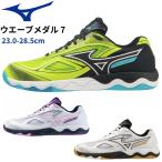 卓球シューズ ミズノ MIZUNO ウエーブメダル 7 メンズ レディース 81GA2315