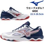  настольный теннис обувь Mizuno MIZUNOue-b медаль 7 WIDE широкий мужской женский 81GA2415