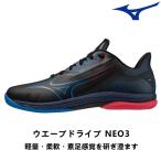  настольный теннис обувь Mizuno MIZUNOue-b Drive NEO4 мужской женский 81GA2500