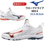 �싅�V���[�Y �~�Y�m MIZUNO �E�G�[�u�h���C�u NEO4 �����Y ���f�B�[�X 81GA250031 ����J���[