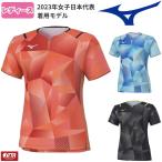 卓球ユニフォーム ミズノ MIZUNO ゲームシャツ 2023年女子日本代表着用モデル レディース 82JAA200