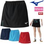  настольный теннис форма Mizuno MIZUNO игра юбка настольный теннис юбка женский 82JBC200