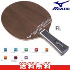  настольный теннис ракетка Mizuno MIZUNO Forte . незначительный FT ver.D FL 83GTT70109