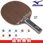 ミズノ mizuno フォルティウス FT ver.D ST 83GTT7...