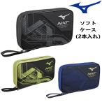 卓球ラケットケース ミズノ MIZUNO ラケットソフトケーススクエア (2本入れ) 83JD1503
