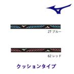 Mizuno MIZUNO край Saber ( подушка модель ) настольный теннис боковой лента 83JYA831