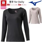 MIZUNO ミズノ ブレスサーモ インナー レディース アンダーウエア ラウンドネック9分袖シャツ 薄手 for Daily C2JAA811