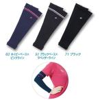 nitak arm Lee (2 шт. входит ) настольный теннис сопутствующие товары 