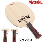  настольный теннис ракетка nitakNittaku Regno sD FL STshe-k рука NE-6210 NE-6211