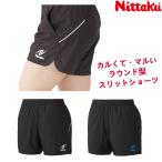 卓球ゲームパンツ ニッタク Nittaku カルマルショーツ 卓球ユニフォーム メンズ レディース NW-2509