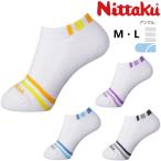  настольный теннис носки nitakNittaku вертикальный носки носки NW-2724