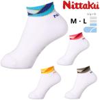 настольный теннис носки nitakNittakuere стул носки носки NW-2725
