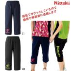 ニッタク ブレーカー七分丈パンツ NW-2853 卓球パンツ 卓球七分丈パンツ