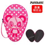  настольный теннис ракетка кейс Panda -niPandani PANKY Venga раунд твердый ракетка кейс розовый PV1-RC/PK