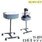 ロボキャディ11-091 卓球マシン「ロボポン」のオプション。ロボポン1040、2040対応