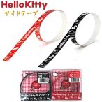 （数量限定品）HelloKitty×PPHコラボ ハローキティ サイドテープ 10mm 卓球サイドテープ ブラック レッド サンリオ SW020