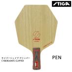  настольный теннис ракетка s Tiga STIGA Cyber Shape Clipper CYBERSHAPE CLIPPER PEN авторучка 1602-1201