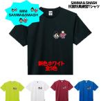 Tシャツ メンズ レディース キッズ 半
