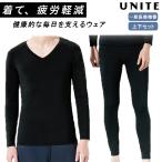 UNITEyu Night chitose восстановление - внутренний восстановление - леггинсы верх и низ в комплекте восстановление - одежда для мужчин и женщин UN-0410 UN-0411