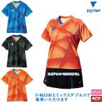 卓球 Victas ユニフォームの人気商品 通販 価格比較 価格 Com