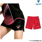 ヴィクタス(VICTAS) 卓球 パンツ V-SP030 034551 卓球ウェア 卓球パンツ 男女兼用