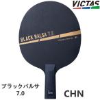 卓球ラケット VICTAS PLAY ヴィクタス ブラックバルサ 7.0 CHN 中国式ペン 310183