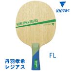  настольный теннис ракетка VICTAS vi ktas. перо .. Regius FLshe-k рука 310544