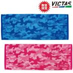 卓球 スポーツタオル VICTAS ヴィクタス VKカモフラミッドタオル 411338 唐橋卓球コラボ
